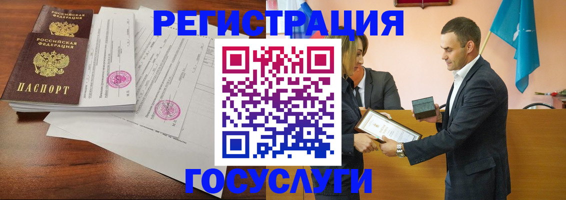 временная регистрация гарантия в Сафоново